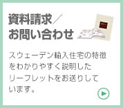 nCbq̎E₢킹