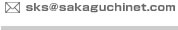 sks@sakaguchinet.com